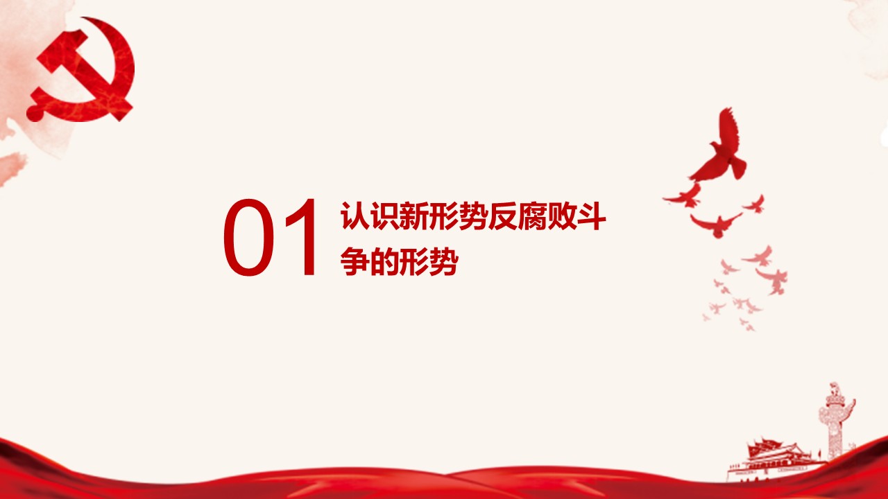 幻灯片4.JPG