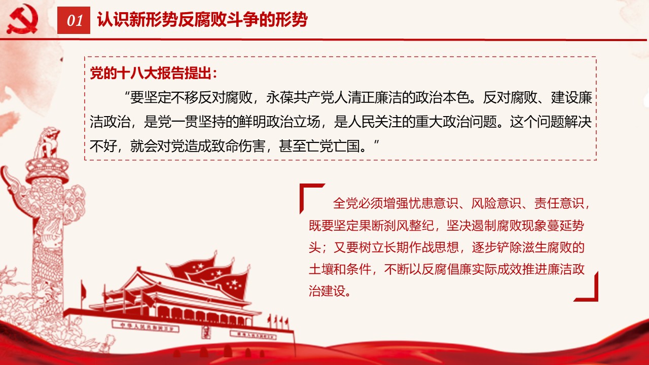 幻灯片5.JPG