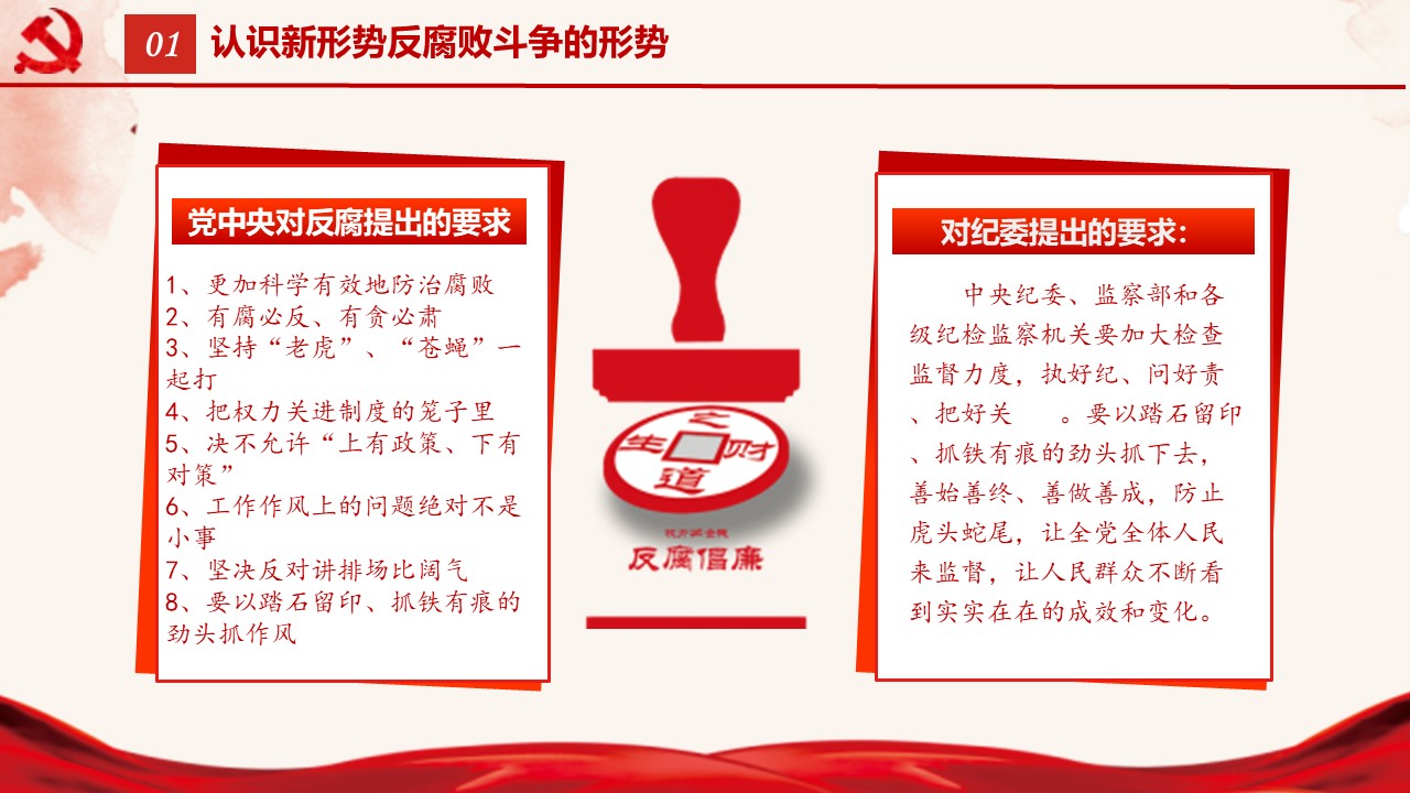 幻灯片6.JPG