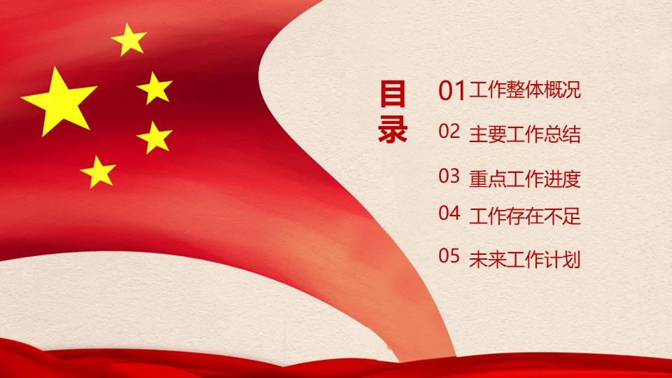幻灯片2.JPG