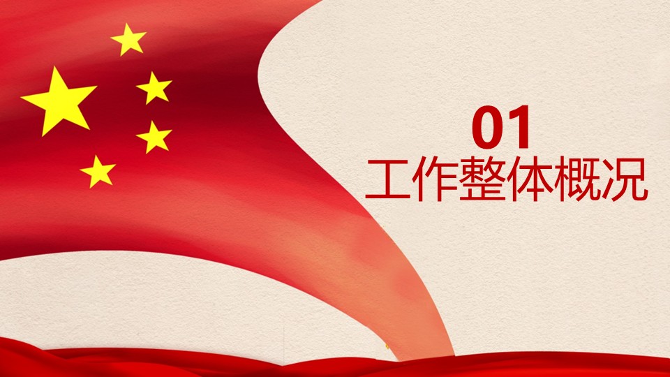 幻灯片3.JPG
