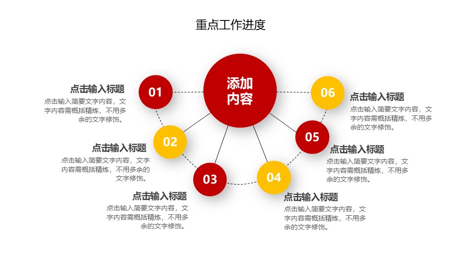幻灯片5.JPG