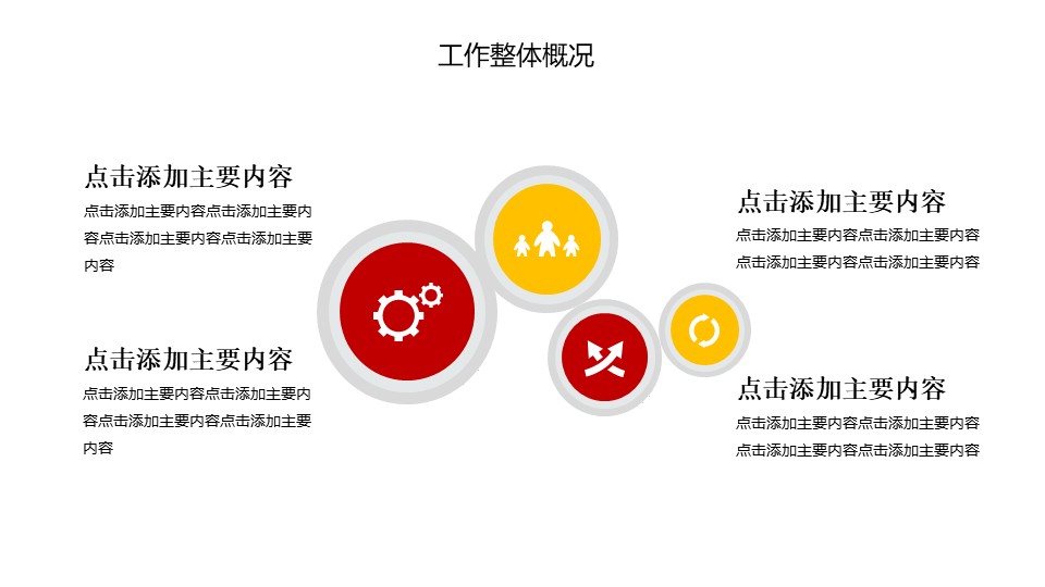 幻灯片6.JPG