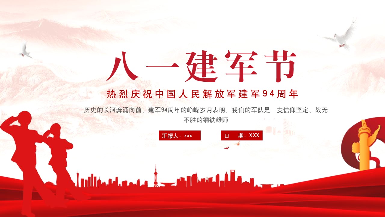 幻灯片1.JPG