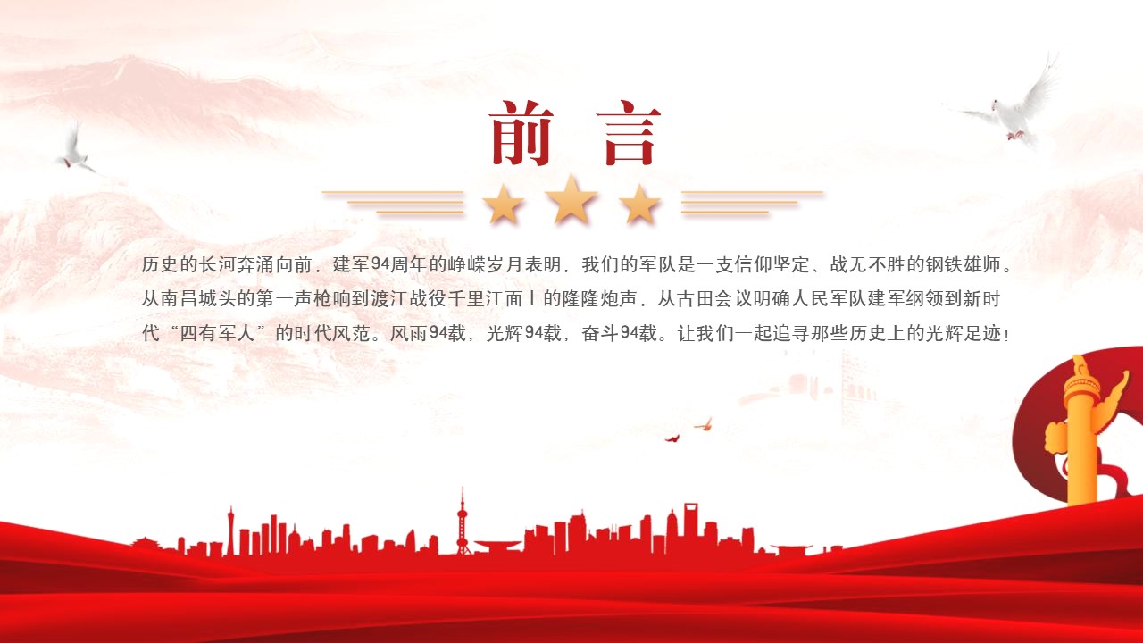 幻灯片2.JPG