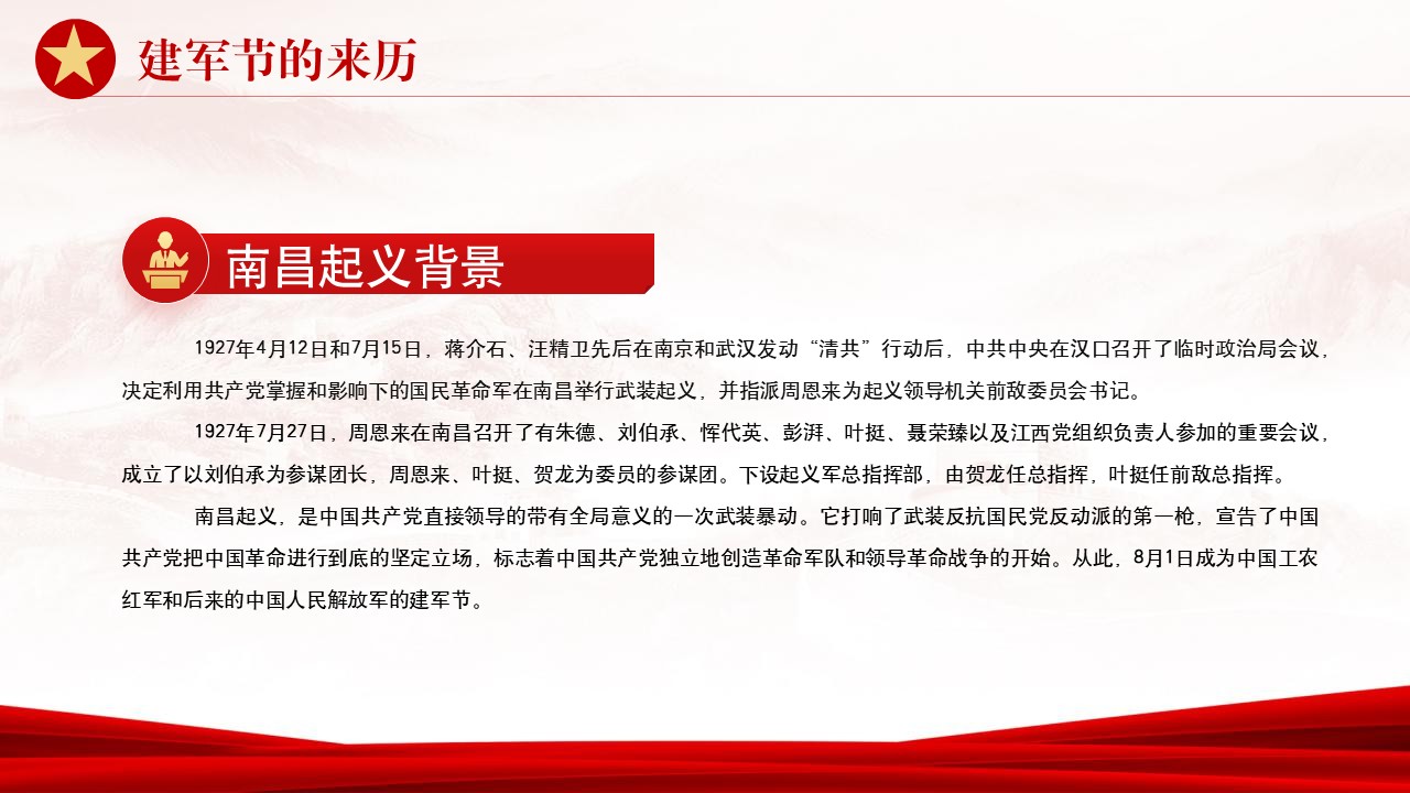 幻灯片5.JPG