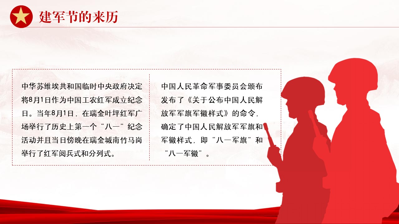 幻灯片6.JPG