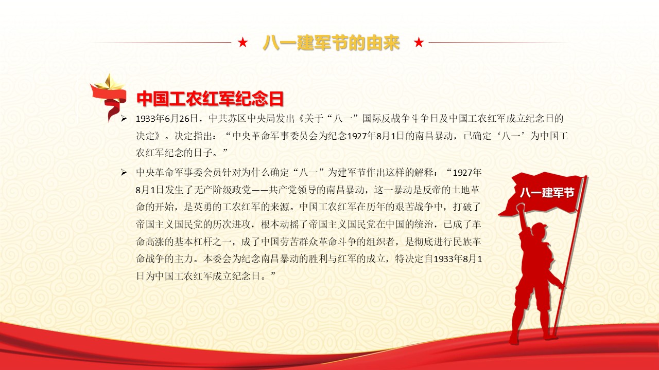 幻灯片5.JPG
