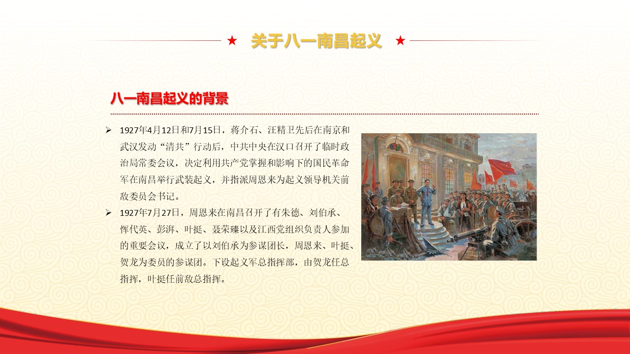 幻灯片7.JPG
