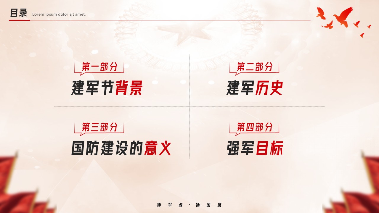 幻灯片2.JPG