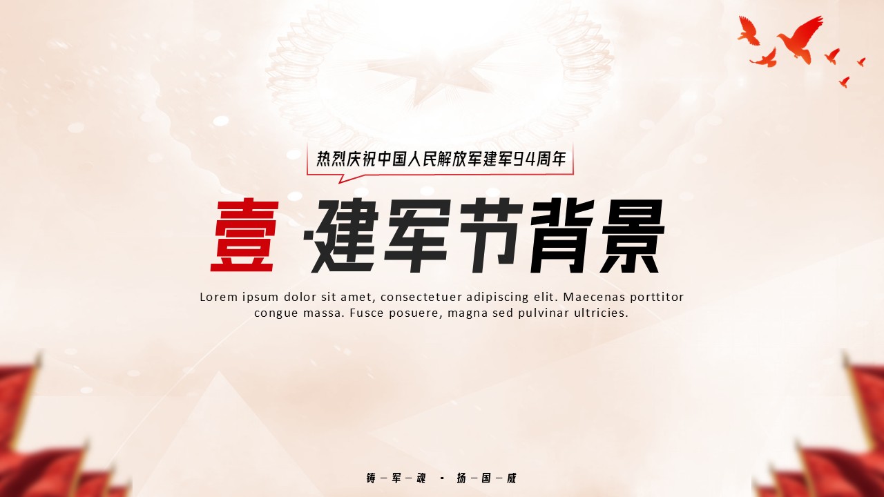 幻灯片3.JPG
