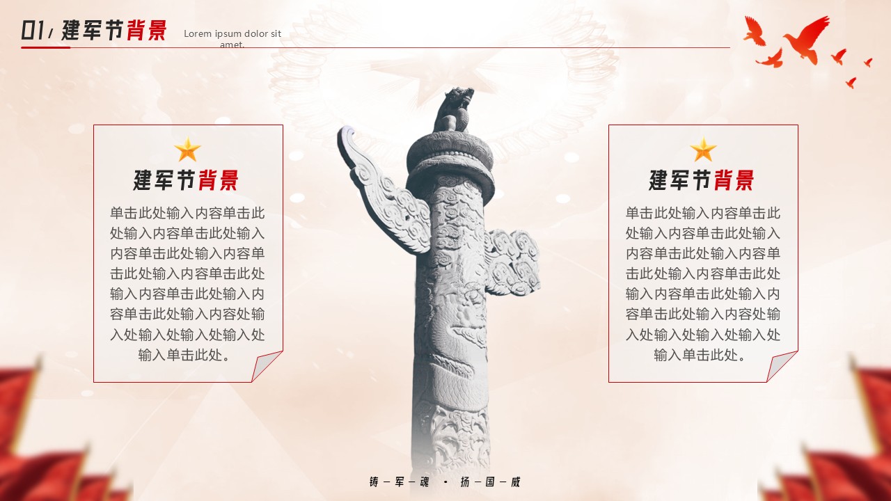 幻灯片4.JPG
