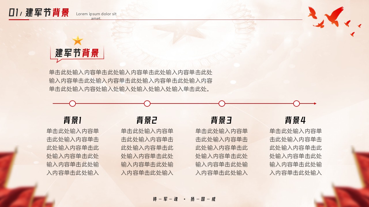 幻灯片5.JPG