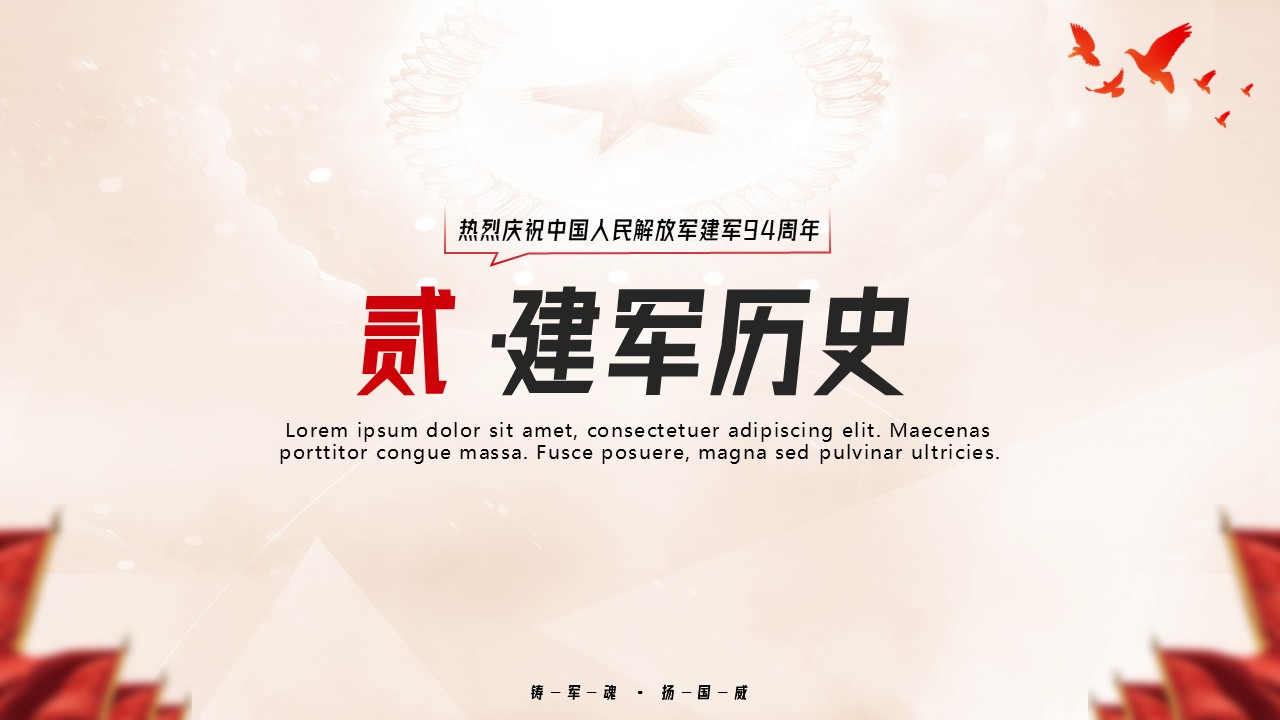 幻灯片6.JPG