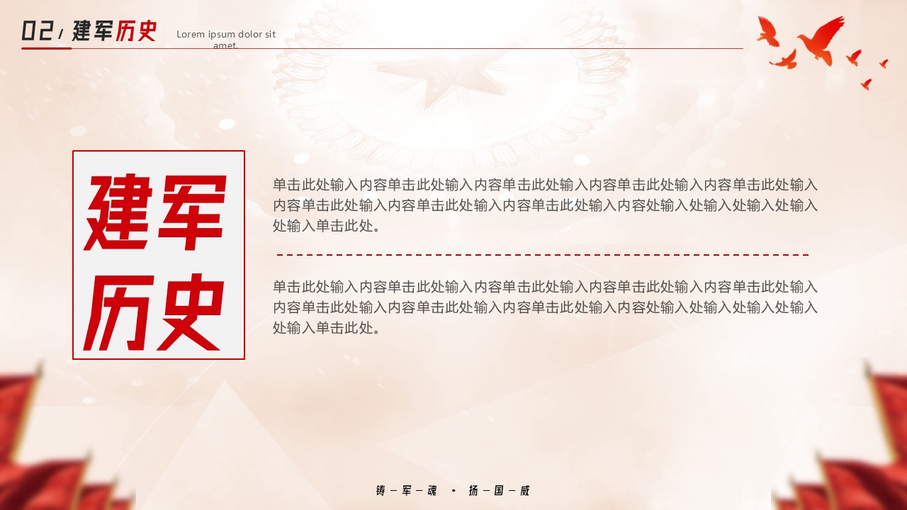 幻灯片7.JPG