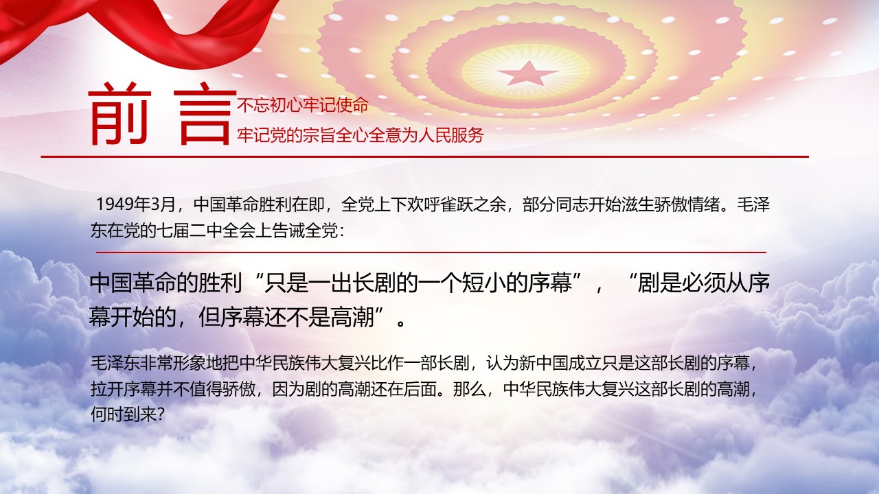 幻灯片2.JPG