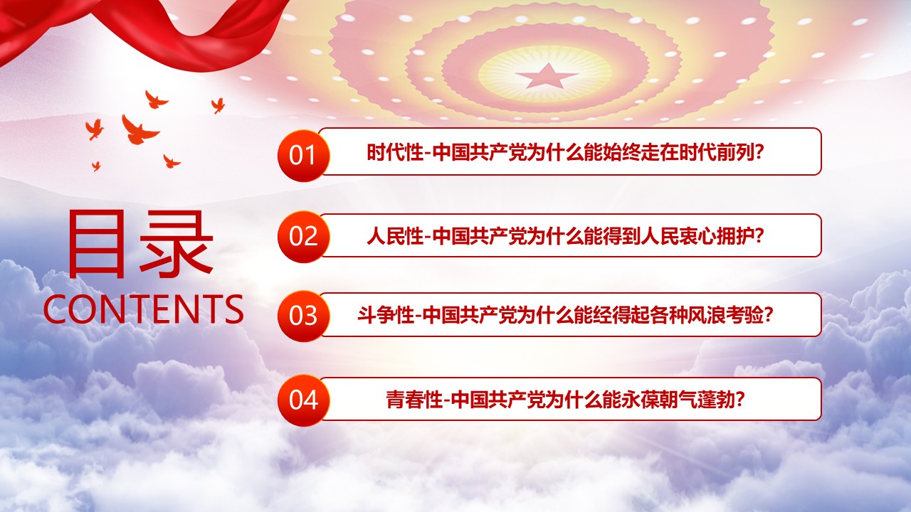 幻灯片3.JPG