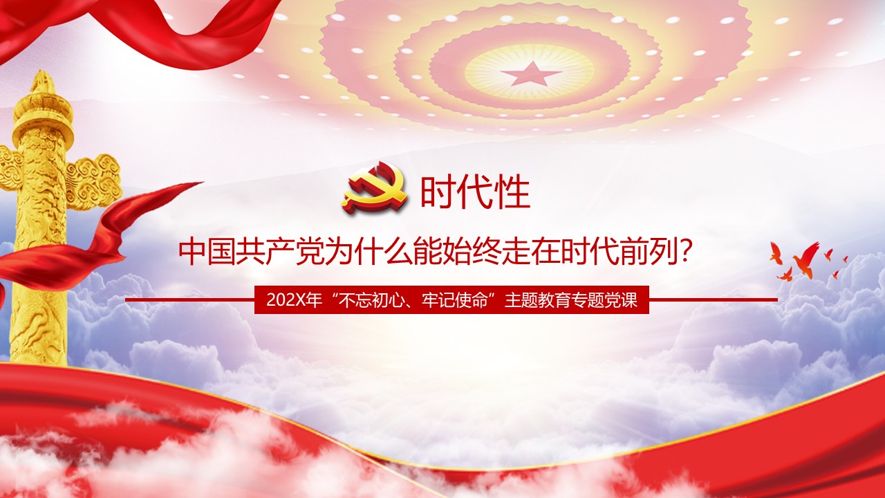 幻灯片4.JPG