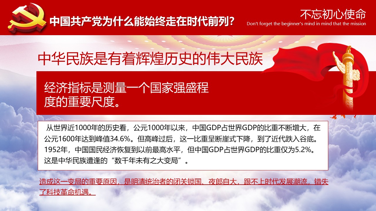 幻灯片6.JPG