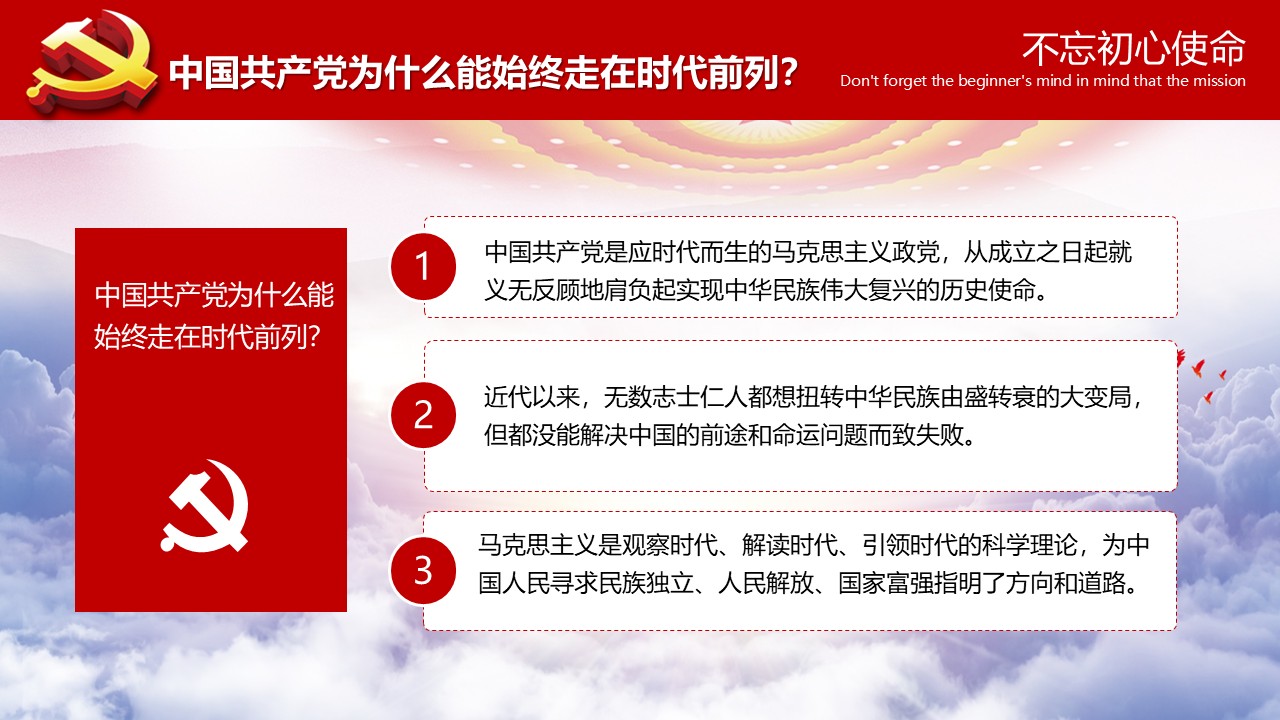 幻灯片7.JPG