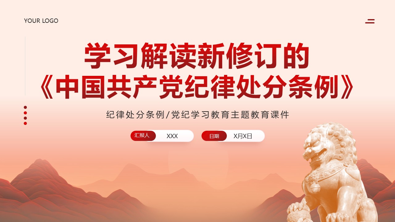 幻灯片1.JPG
