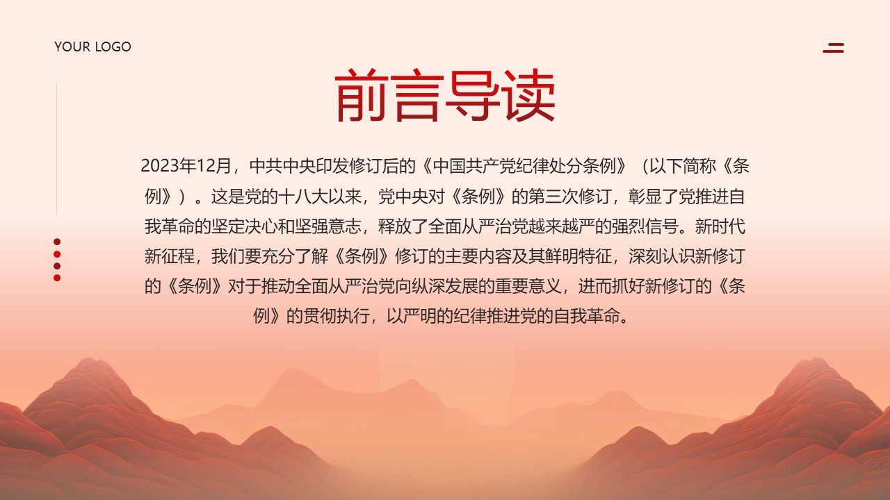 幻灯片2.JPG
