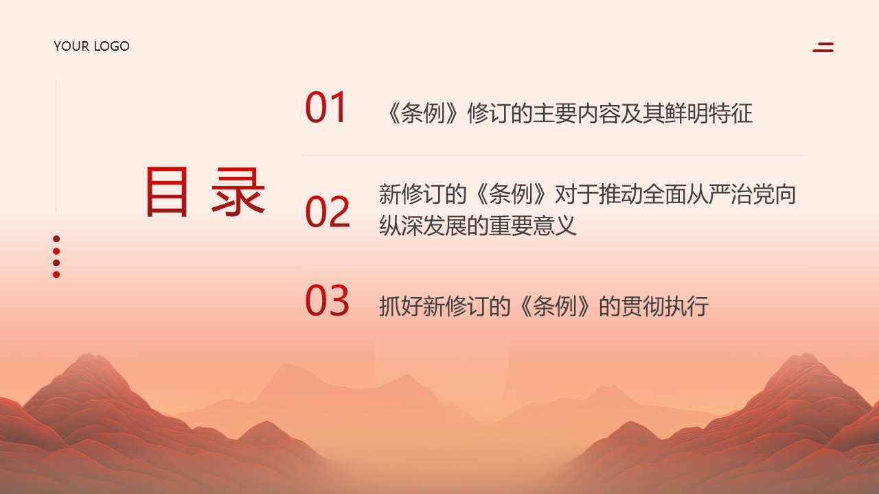 幻灯片3.JPG