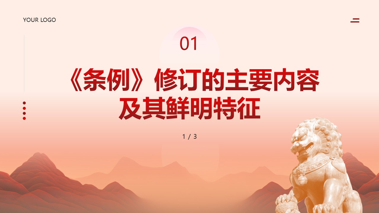 幻灯片4.JPG