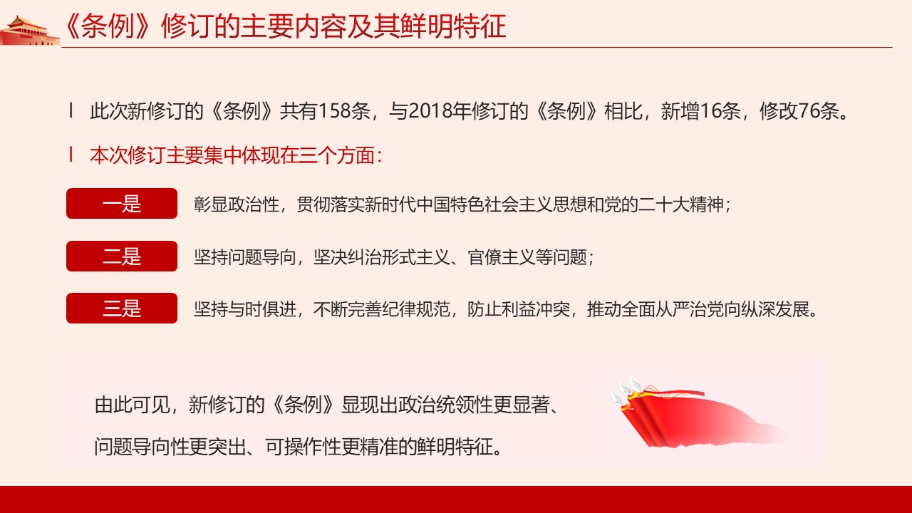 幻灯片5.JPG