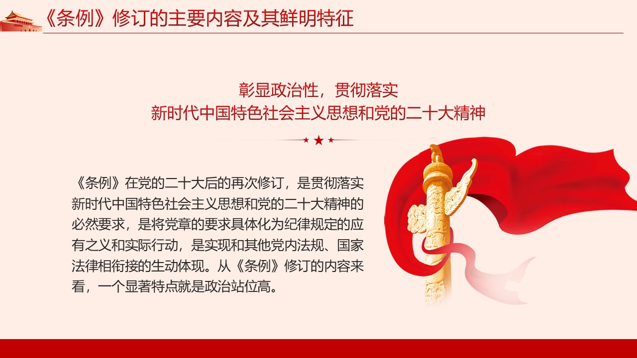 幻灯片6.JPG