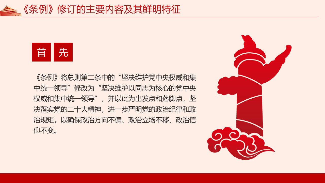 幻灯片7.JPG