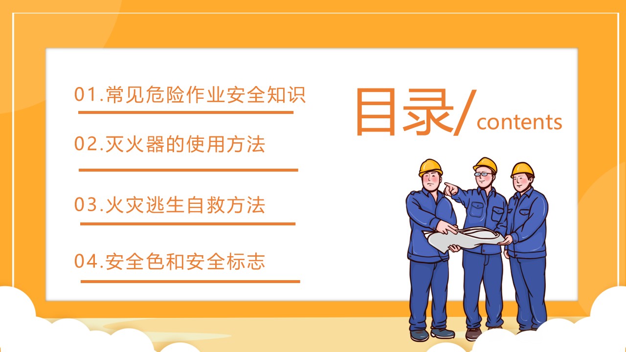 幻灯片2.JPG