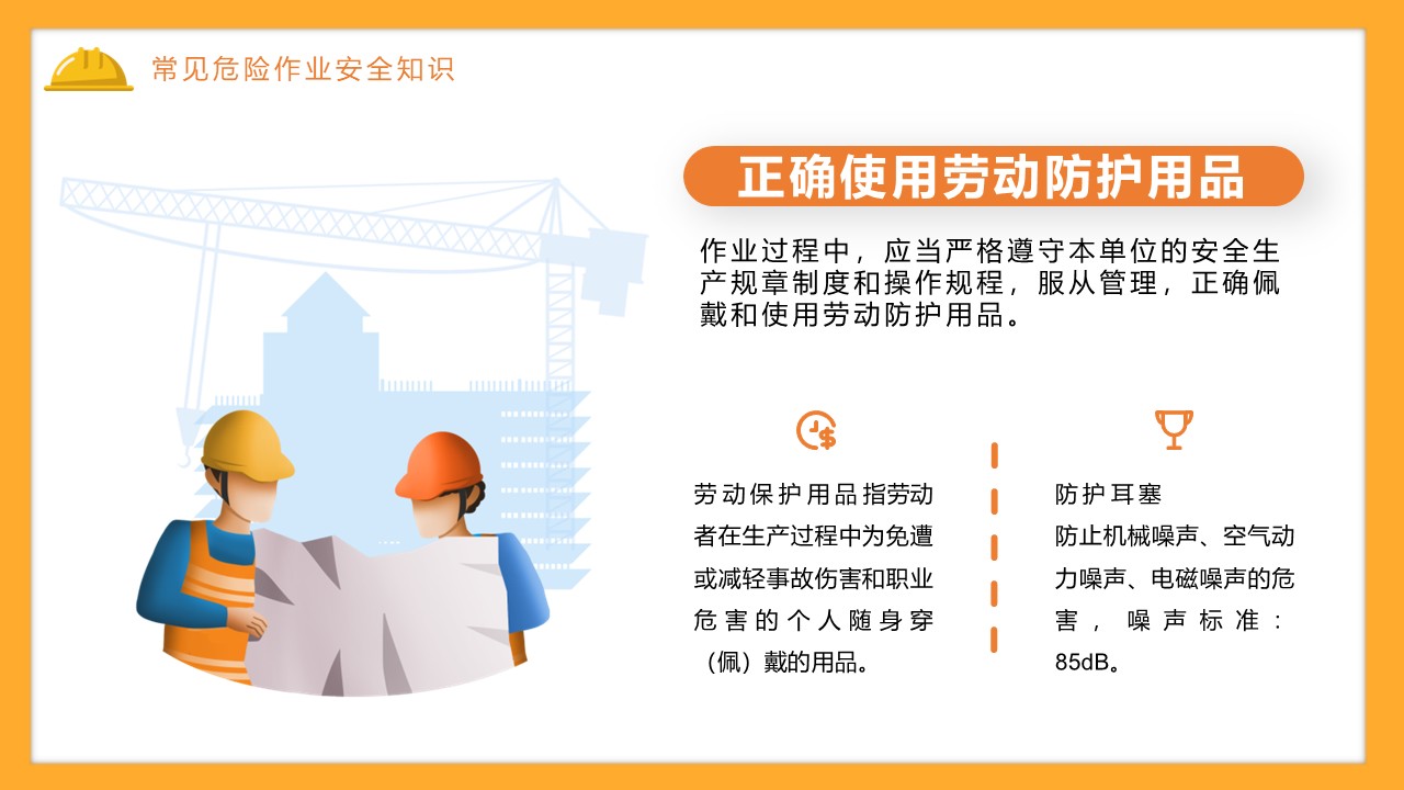 幻灯片5.JPG