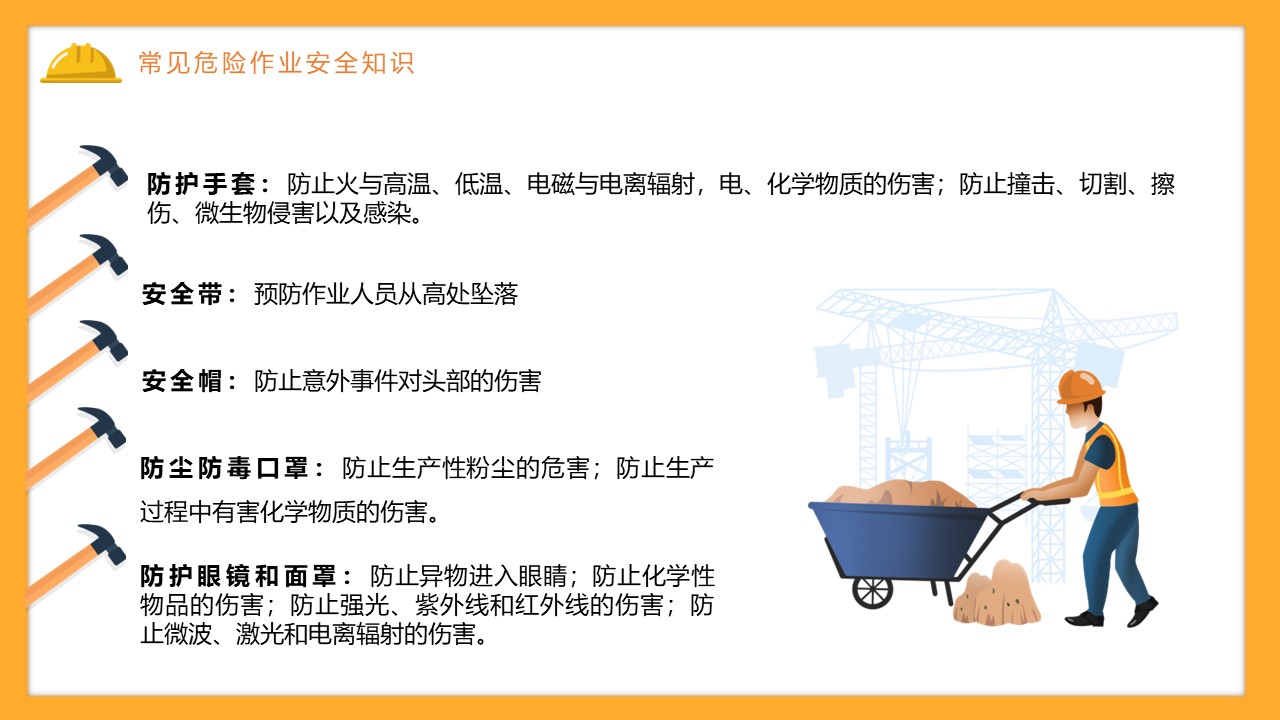 幻灯片6.JPG
