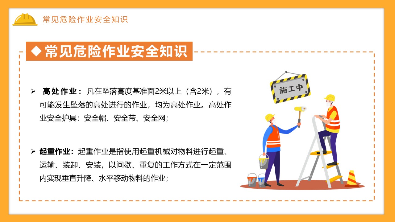 幻灯片7.JPG