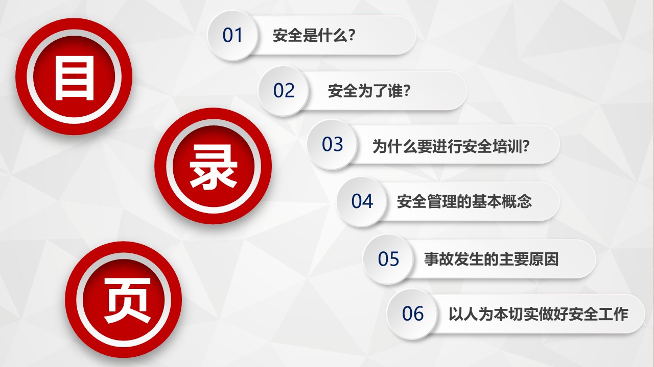幻灯片2.JPG