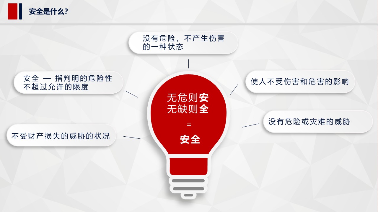 幻灯片4.JPG