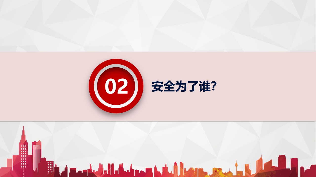 幻灯片5.JPG