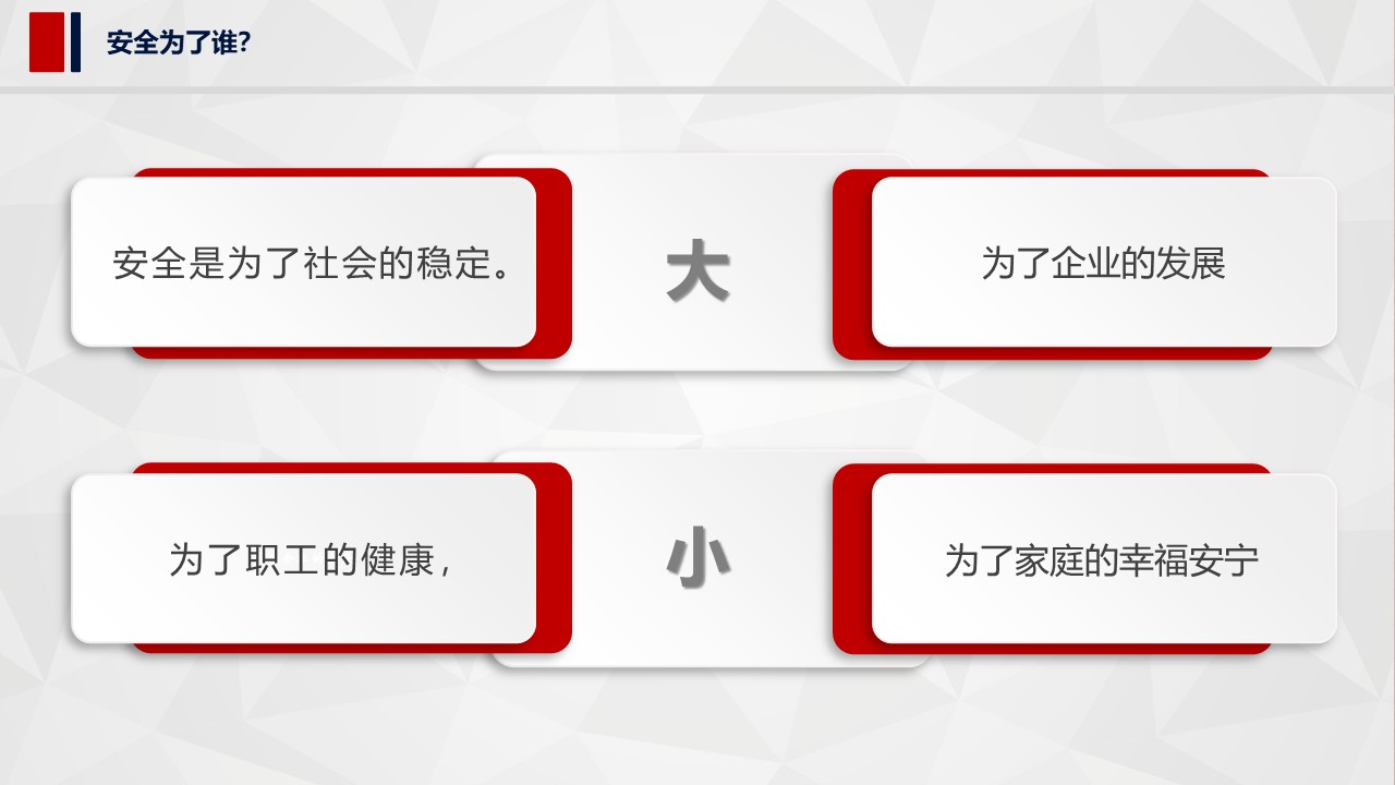 幻灯片6.JPG