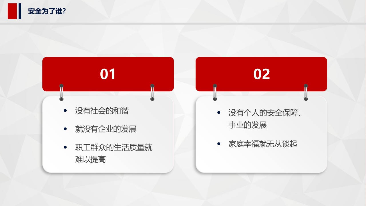 幻灯片7.JPG