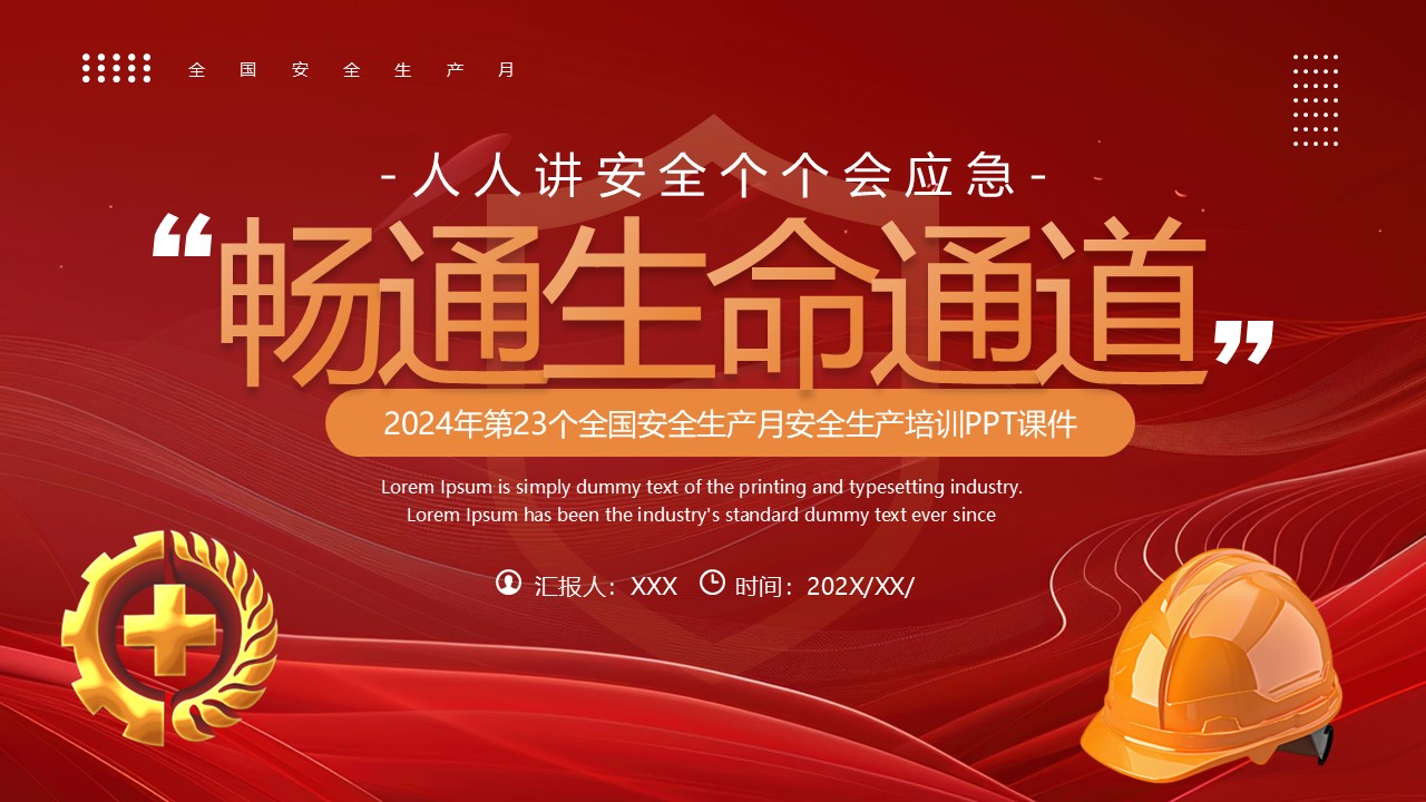 幻灯片1.JPG