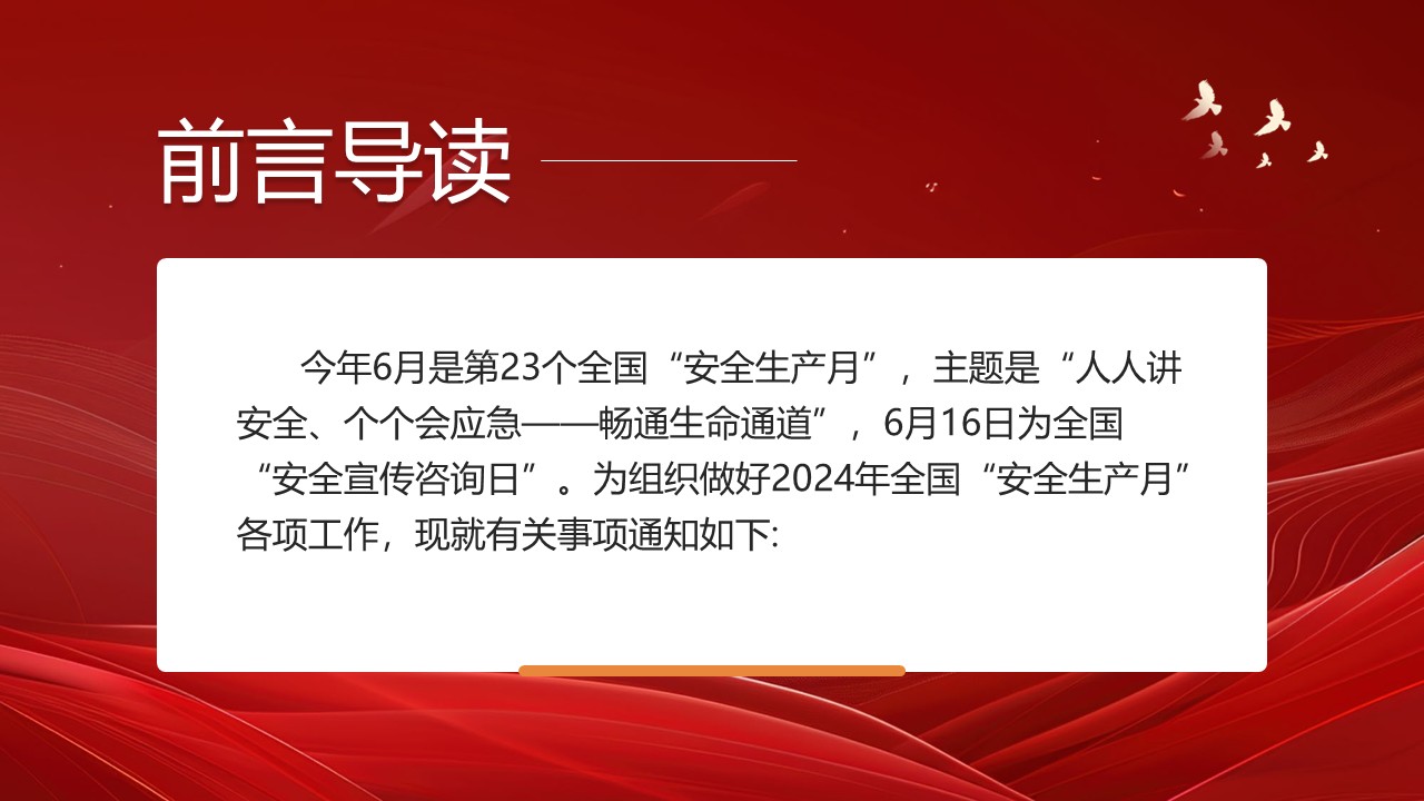 幻灯片2.JPG