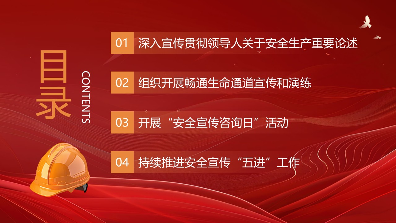 幻灯片3.JPG