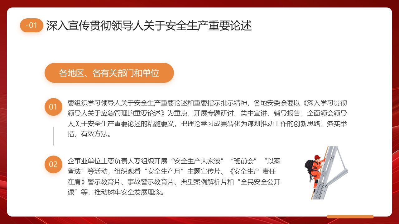 幻灯片5.JPG