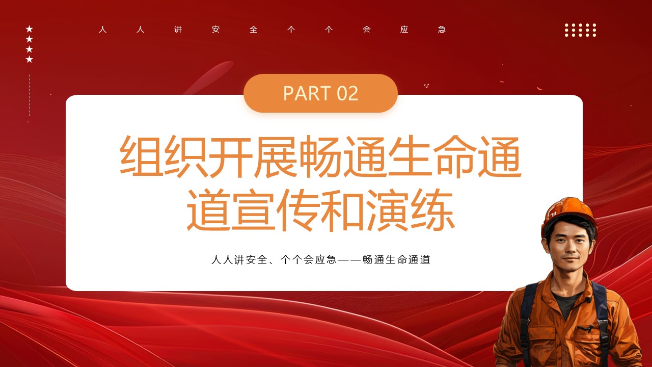幻灯片6.JPG