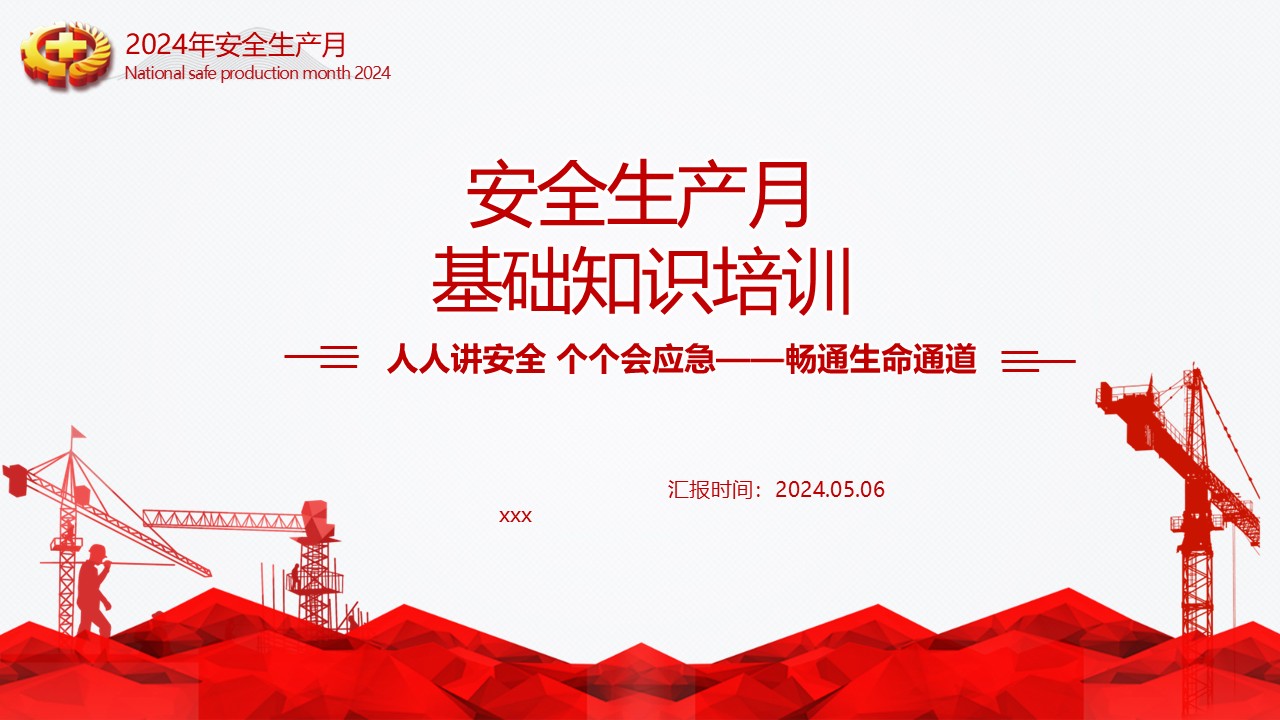 幻灯片1.JPG