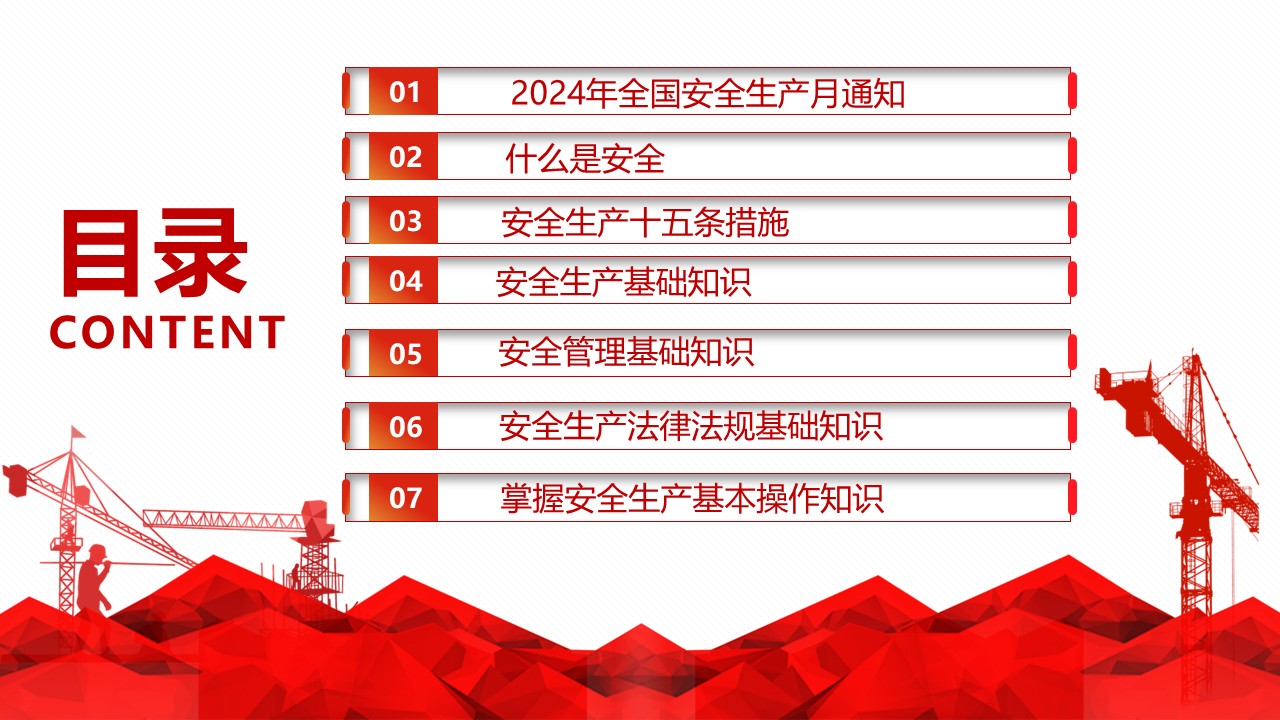 幻灯片2.JPG