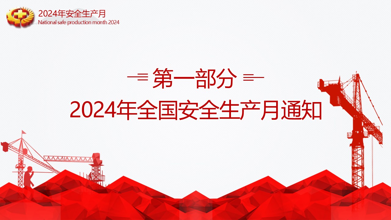 幻灯片3.JPG