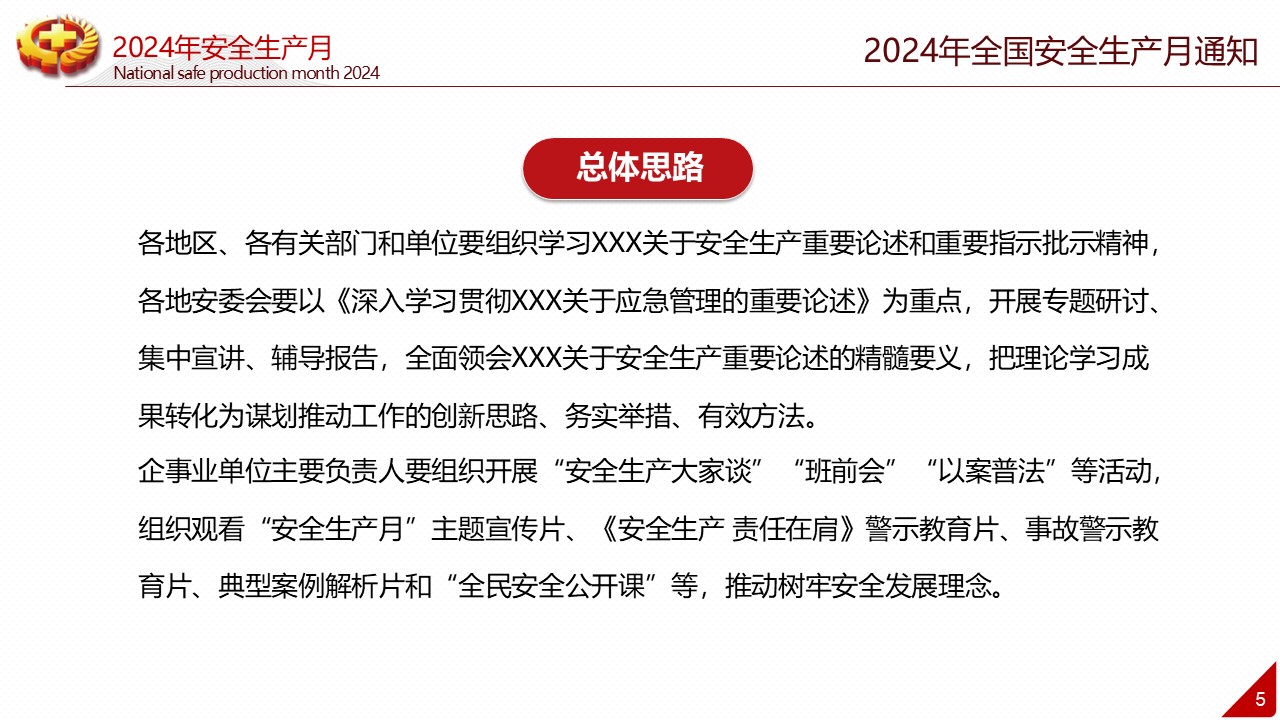幻灯片5.JPG
