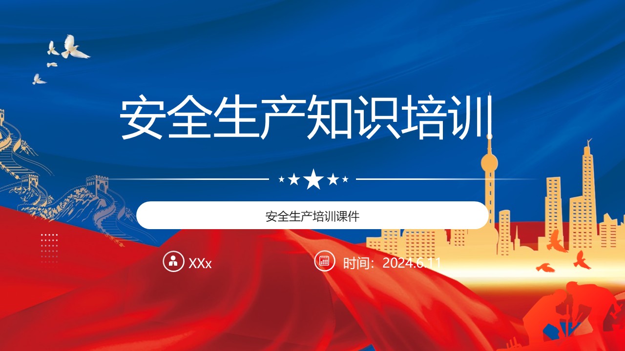 幻灯片1.JPG